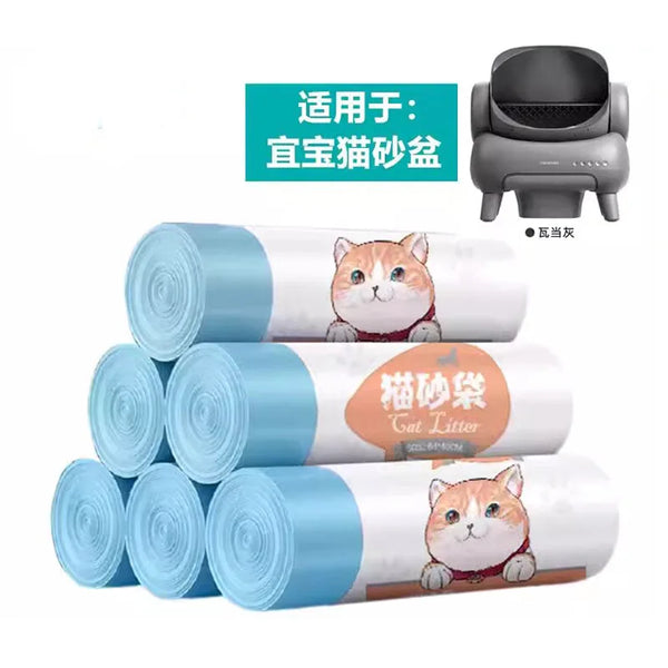 LittiDraw Garbage Bags