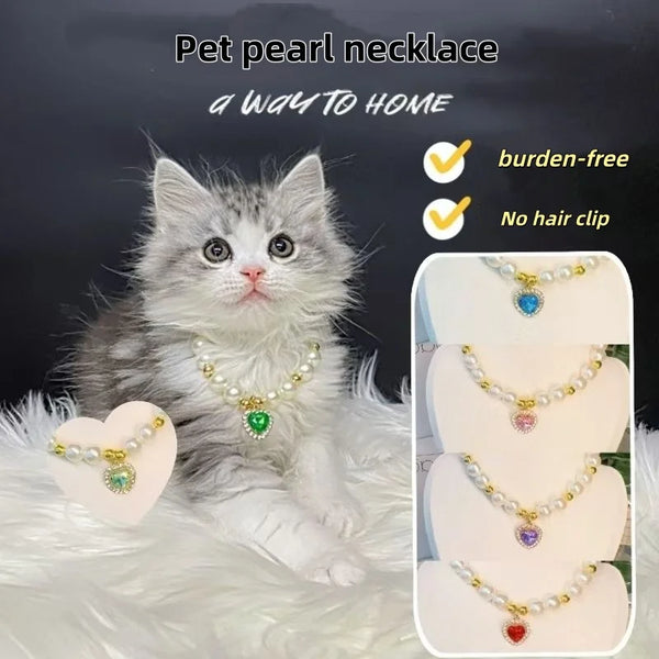 Élan Pearl Collar